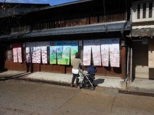 第11回中山道のれんコンテスト作品募集のお知らせ え な恵那 岐阜県恵那市観光サイト 一般社団法人恵那市観光協会