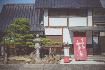 第11回中山道のれんコンテスト作品募集のお知らせ え な恵那 岐阜県恵那市観光サイト 一般社団法人恵那市観光協会